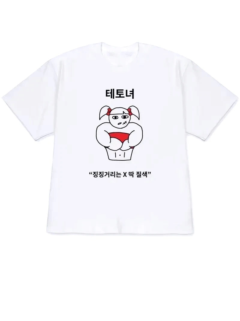 Korean Daily Lifestyle - Wydruk artystyczny z tematycznym motywem, koreańskie