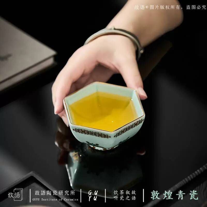 Celadon Ceramic Cup - Ceramiczny kubek do degustacji herbaty Dunhuang