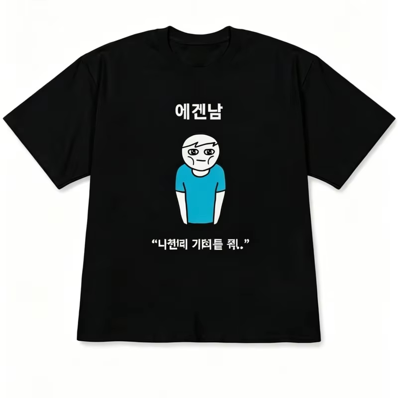Zabawna, brzydka księżniczka i – Korean Men Lifestyle recenzja i cena