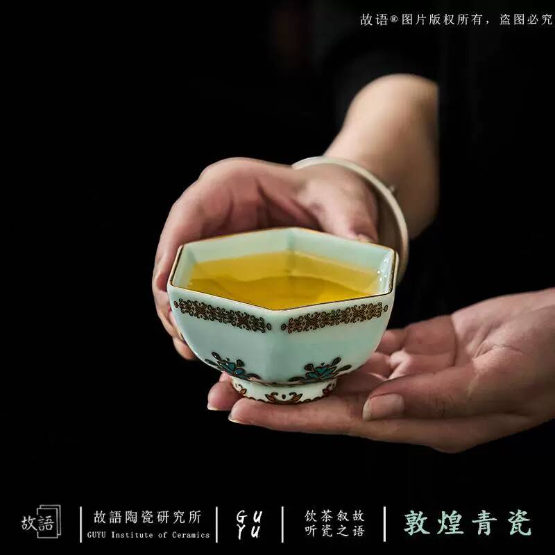 Ceramiczny kubek do degustacji – Celadon Ceramic Cup recenzja i cena