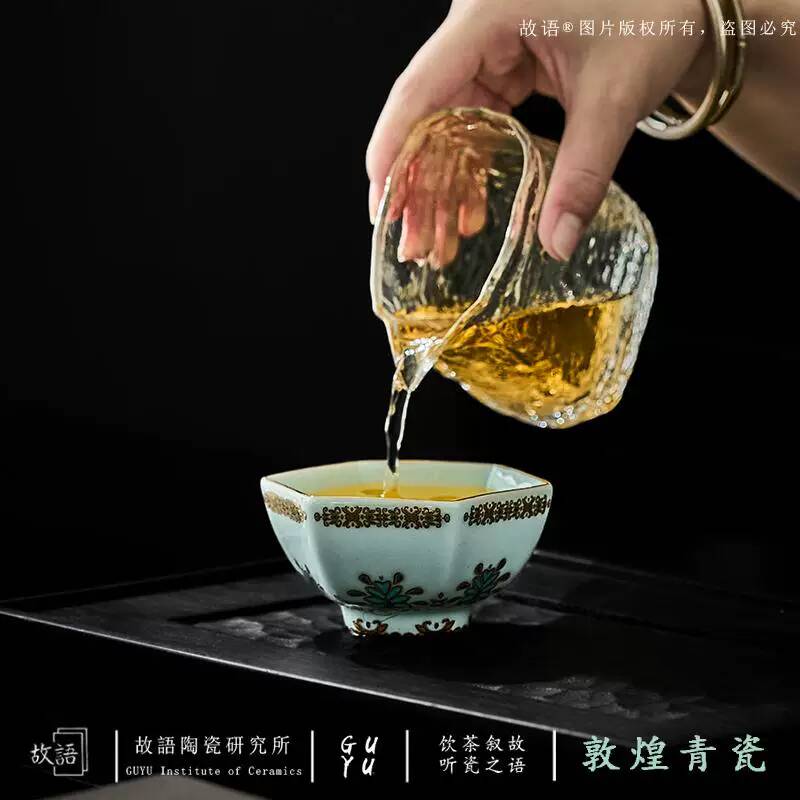 Ceramiczny kubek do degustacji – Celadon Ceramic Cup recenzja i cena