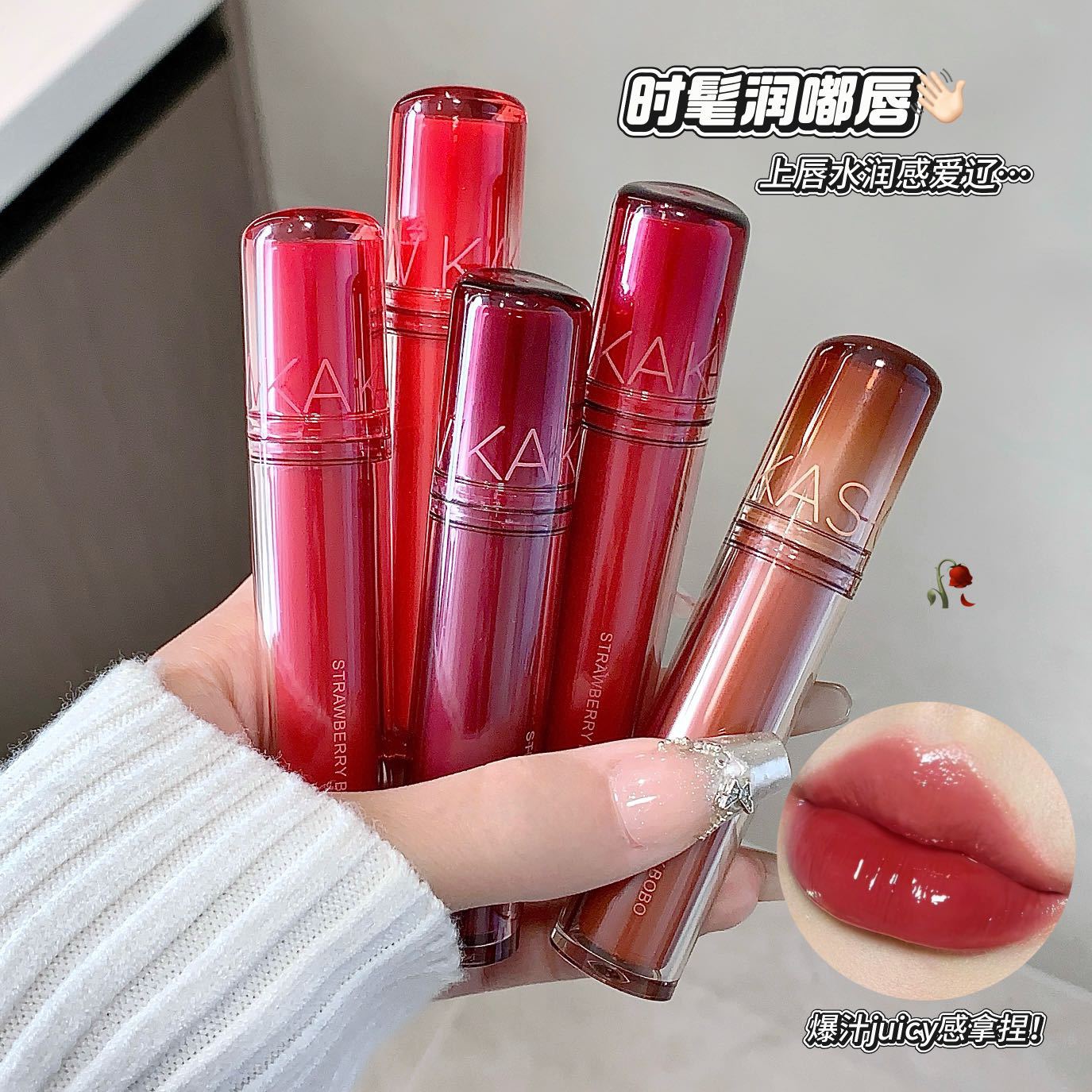 Kakashow Strawberry Water Glos – Lip Tint Korean recenzja i cena