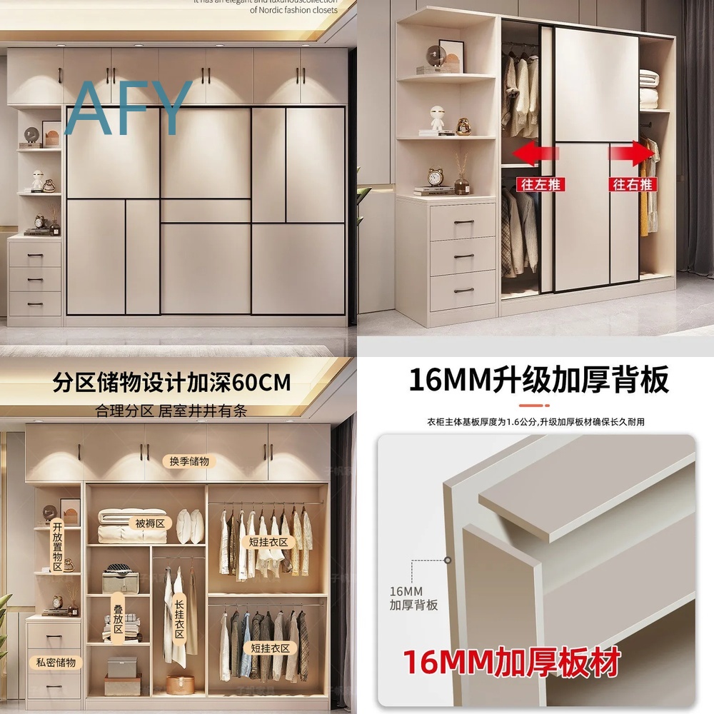 Wysokiej jakości szafa z liteg – Muji Home Storage recenzja i cena