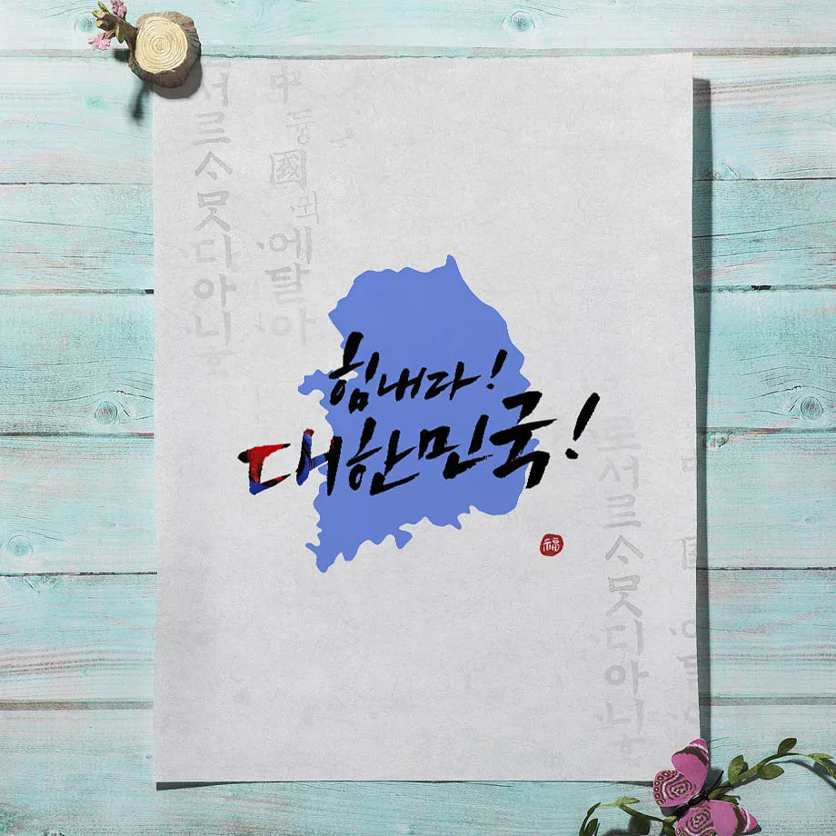 Koreański Styl Boho Hanbok Dzi – Korean Lifestyle Aesthetic recenzja i cena